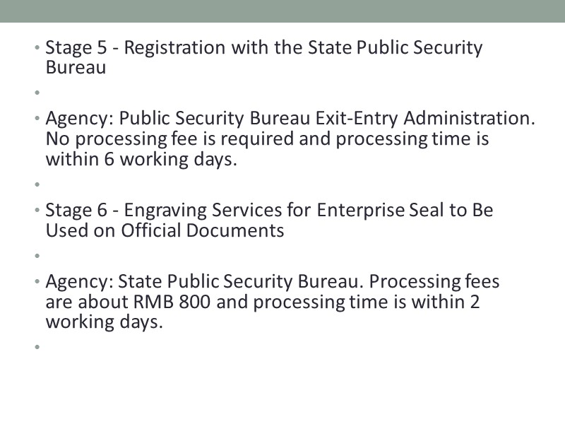 Stage 5 - Registration with the State Public Security Bureau   Agency: Public